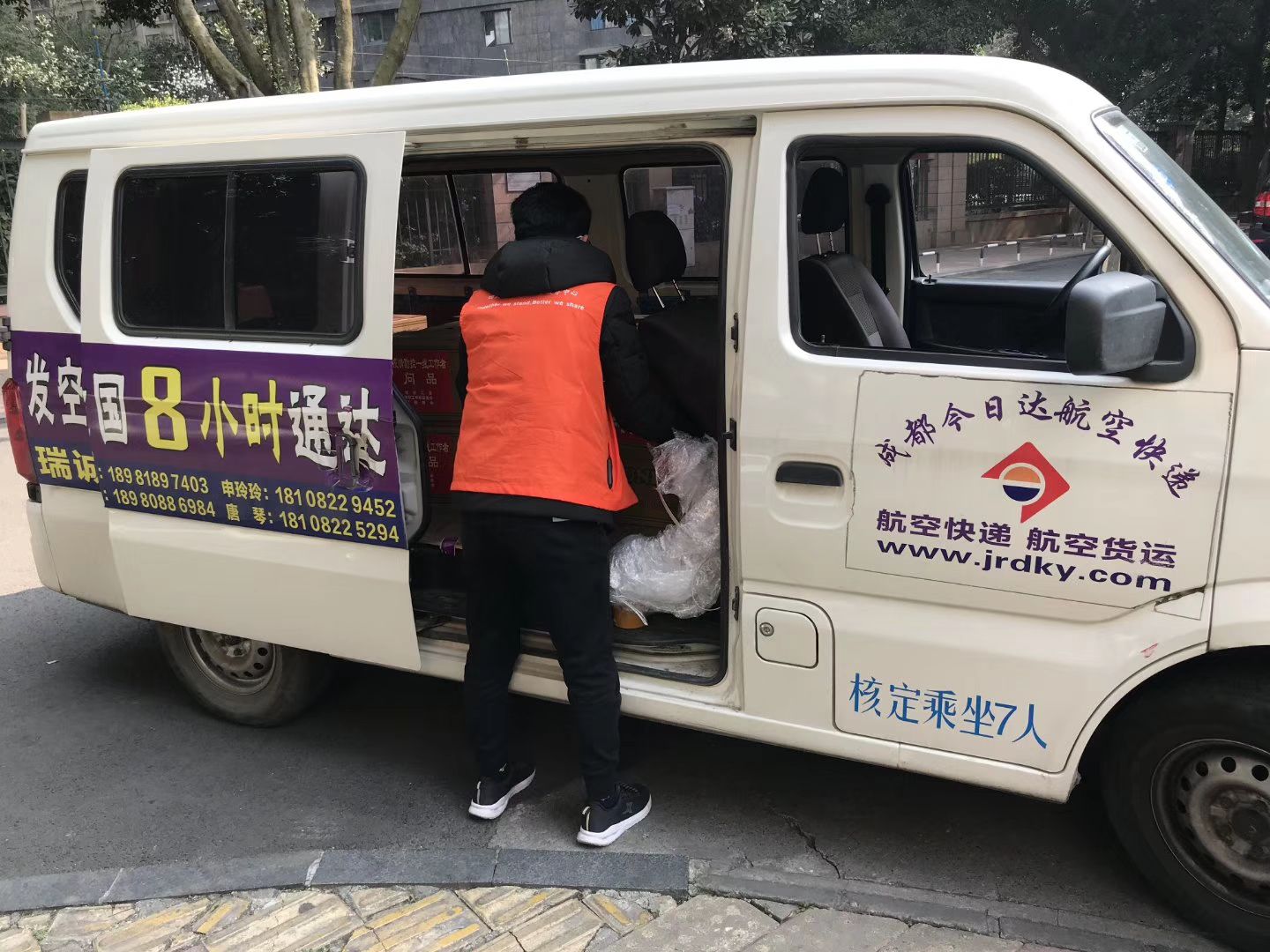 成都航空貨運(yùn)部在哪里呢-四川成都機(jī)場(chǎng)貨運(yùn)站